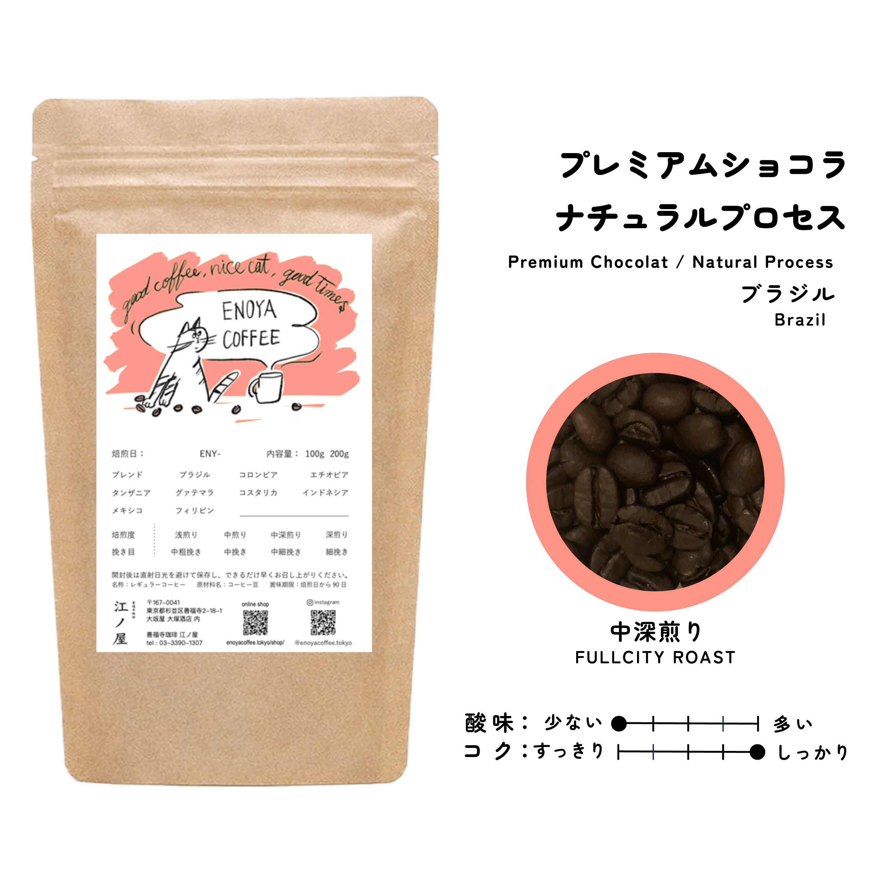 イルガチャフェ