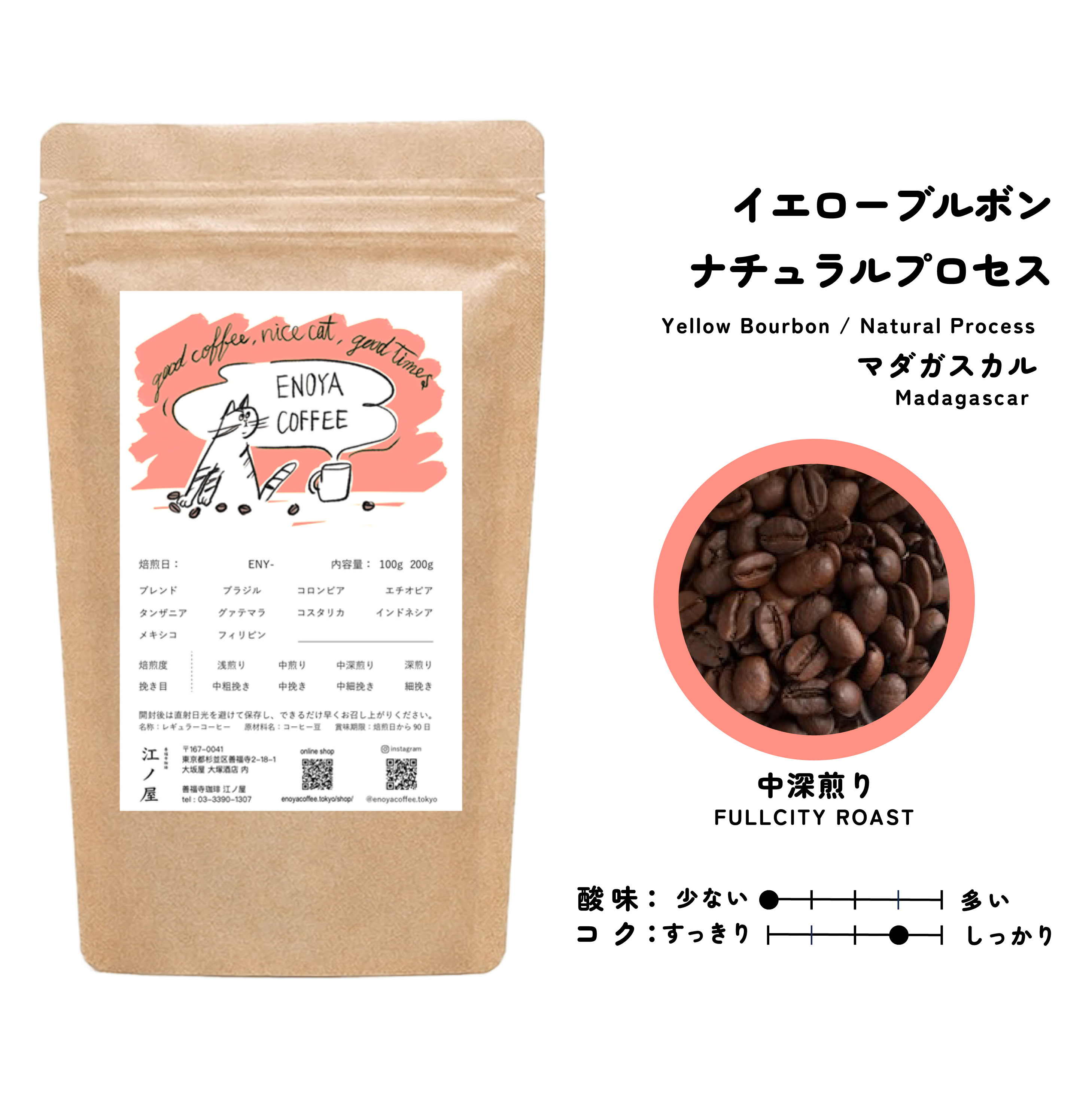 ザンビア